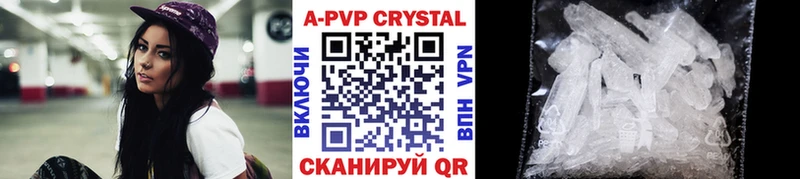 Alpha-PVP СК Купить где Алупка