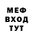 КЕТАМИН VHQ siflees