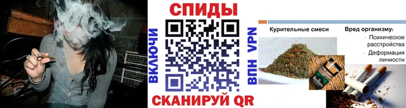 БУТИРАТ жидкий экстази Купить Алупка