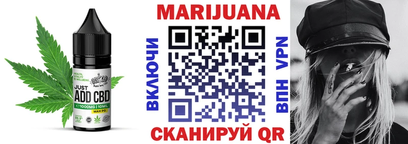 Купить  Алупка  Cannafood марихуана 
