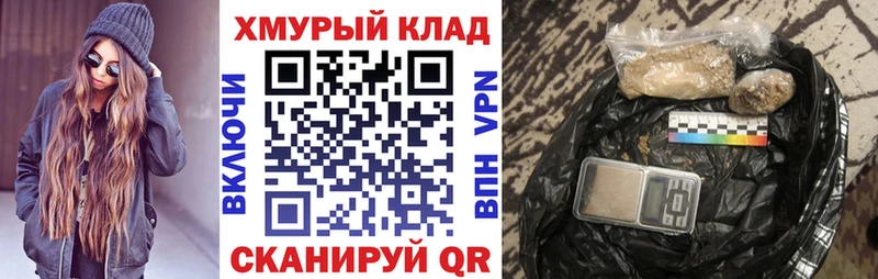 ГЕРОИН Афган  Купить закладки  Алупка 