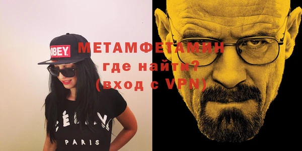 мет Заволжск