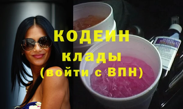кристаллы Заводоуковск