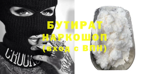 мет Заволжск