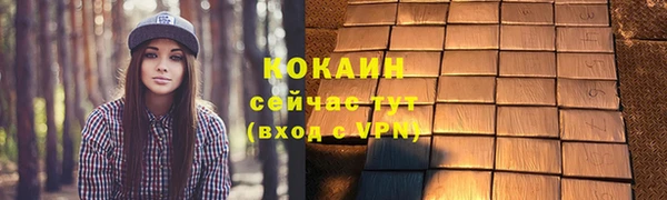 mix Заволжье