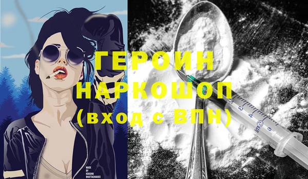 кристаллы Заводоуковск