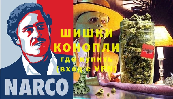 мет Заволжск