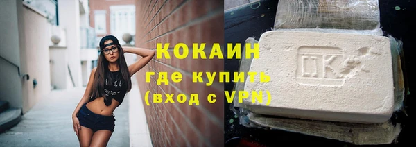 мет Заволжск