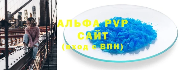 мет Заволжск
