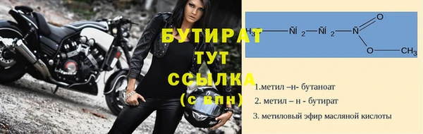 кристаллы Заводоуковск