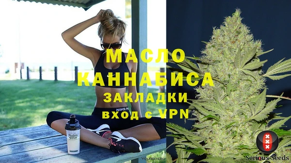 кристаллы Заводоуковск