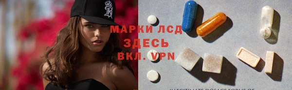 кристаллы Заводоуковск