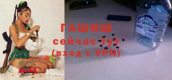 мет Заволжск