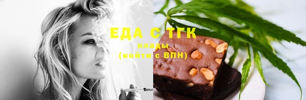 кристаллы Заводоуковск