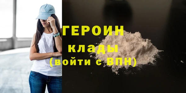 мет Заволжск