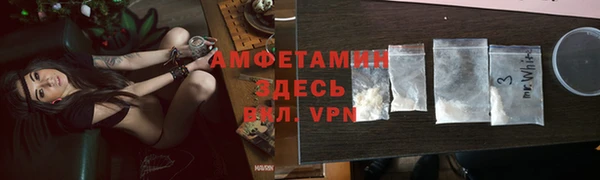 мет Заволжск