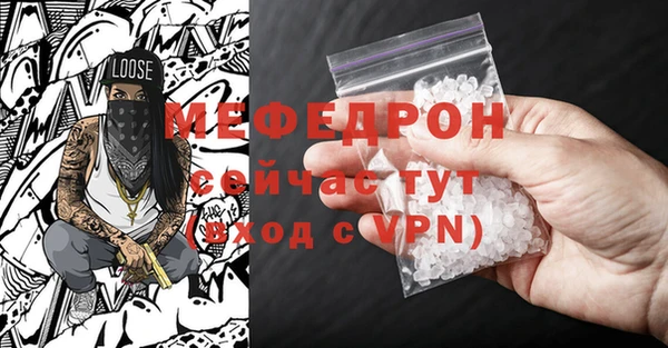 кристаллы Заводоуковск