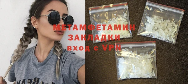 мет Заволжск