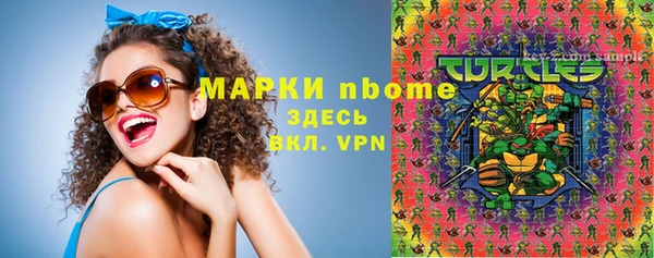 мет Заволжск
