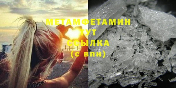 кристаллы Заводоуковск