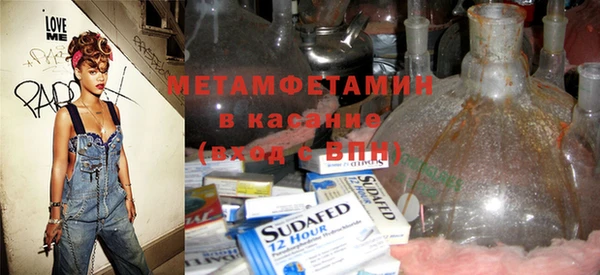 мет Заволжск