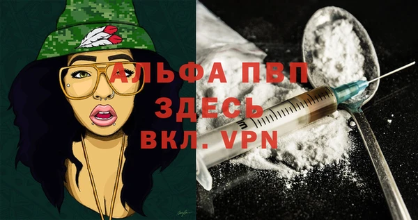 кристаллы Заводоуковск