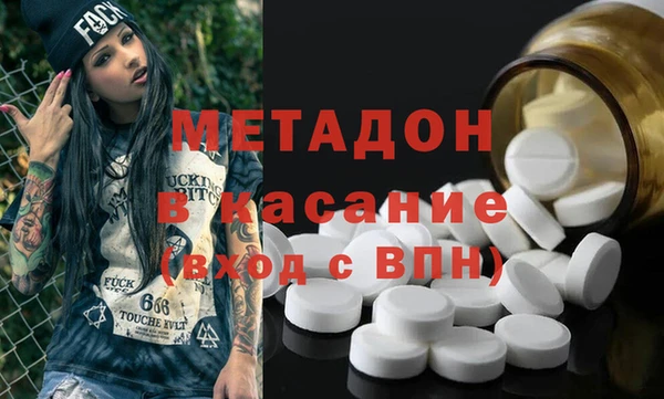амфетамин Ахтубинск