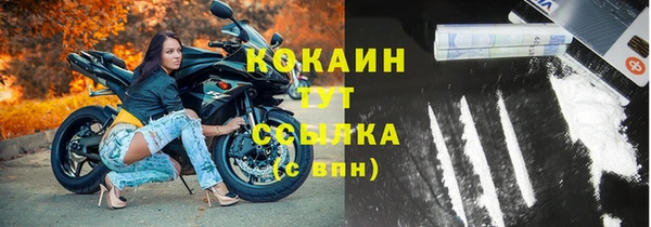 кристаллы Заводоуковск