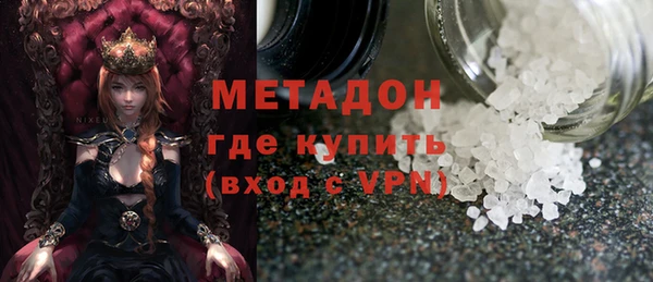 мет Заволжск