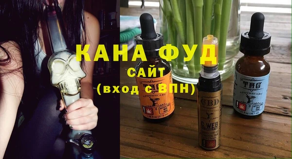 кристаллы Заводоуковск