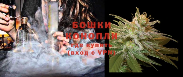 мет Заволжск