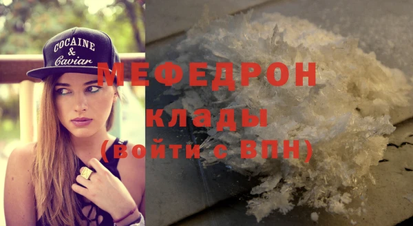 кристаллы Заводоуковск