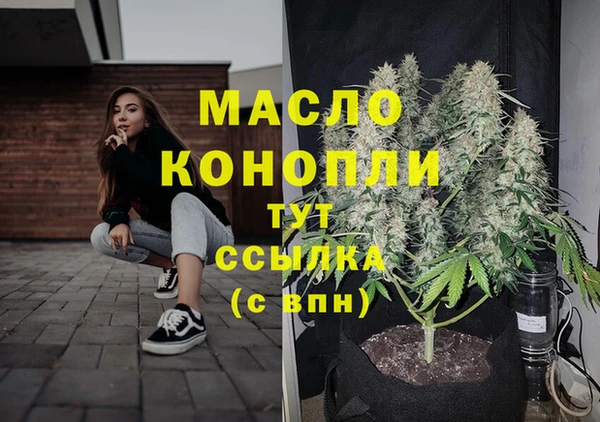 мет Заволжск