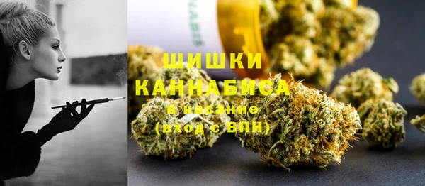 кристаллы Заводоуковск