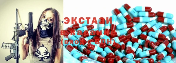 кристаллы Заводоуковск