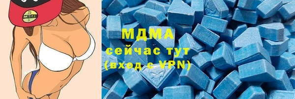 мет Заволжск