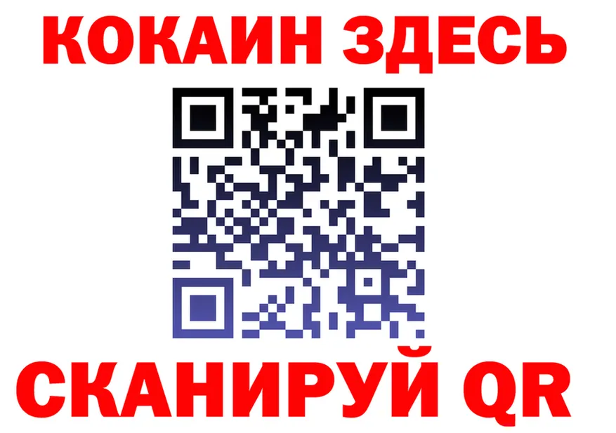 Кетамин VHQ ссылка это mega Алупка