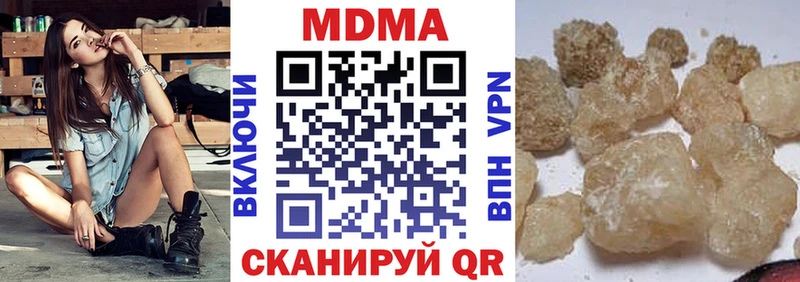 МДМА VHQ  Купить  Алупка 