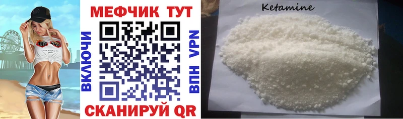 Купить  Алупка  МЕФ мяу мяу 