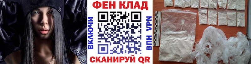 Купить  Алупка  МЕТАМФЕТАМИН кристалл 