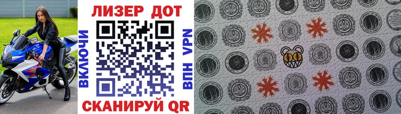 Купить закладки Алупка Марки N-bome 1,5мг