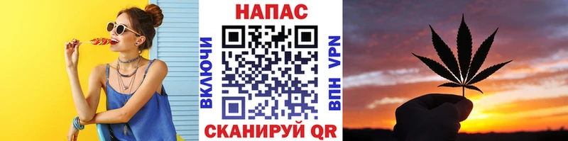 Купить  Алупка  МАРИХУАНА конопля 